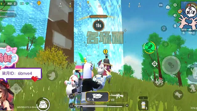 九哥说好的带我吃鸡呢？