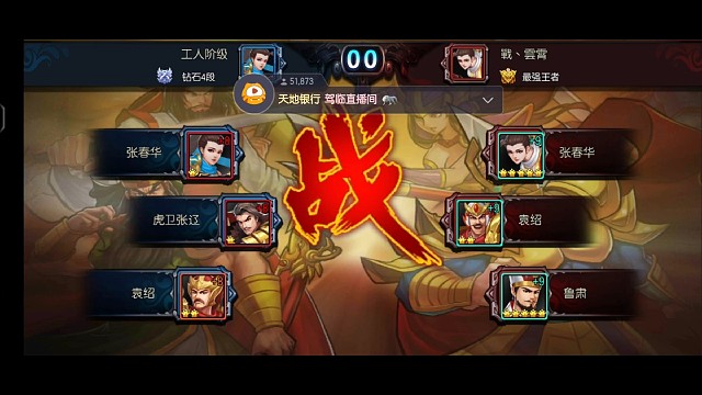 秦狗的千万大号真厉害，1070又输830