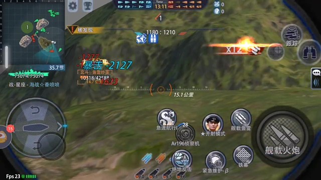 躲山背后一样锤