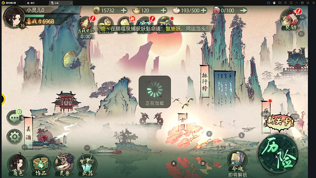 【小灵儿】《斗诡》水墨手绘 横板2D动作游戏 5月13日发售 以志怪文学为肤，传统文化为骨