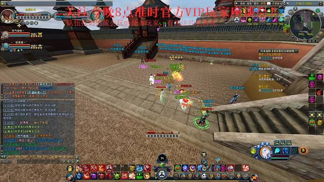 极光世界妖怪多