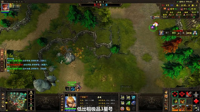 对面的小小三黑