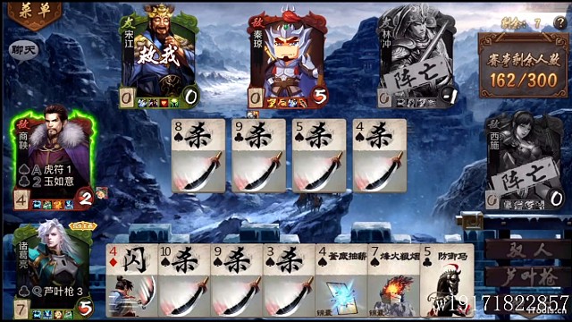 驭控诸葛单挑双法