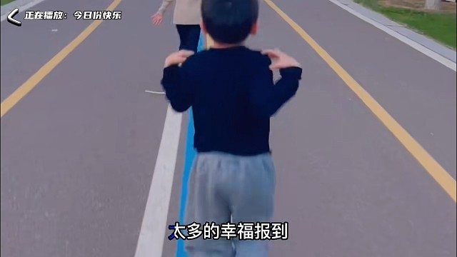 爱家人。爱游戏。