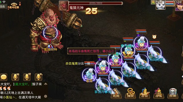 平民玩家四回合搞定猴子