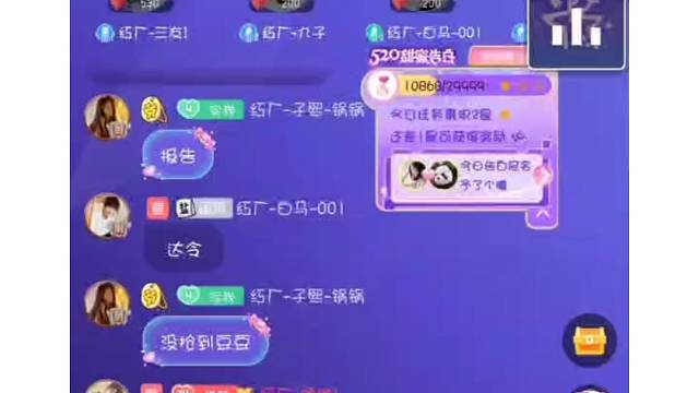 太漂亮了～！
感谢Pinky一直以来对我的宠爱～！
今日终于戴上冰冠了！很好看。
520节日快乐～