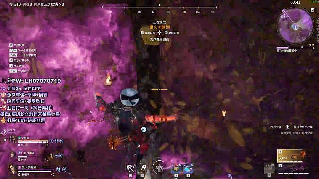 五倍体力，决赛圈封神