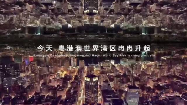 港珠澳发展，日后前途无量