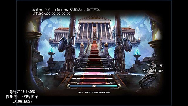 炉子四分钟三跳