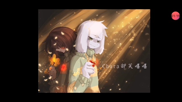 传说之下，小羊和猹