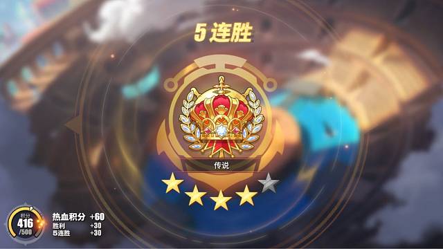 蓝胖子被扳，快乐少一半