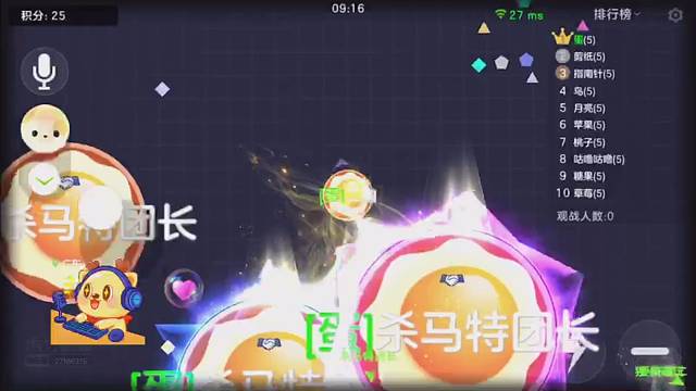 欢迎来到我的直播间