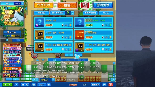 支持绿色老游戏，痛斥开g玩家