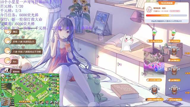 #520凌晨