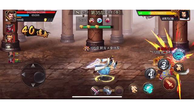 36山山万剑归宗