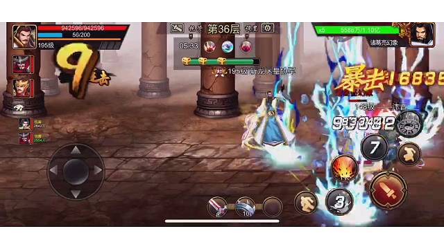 36山山万剑归宗