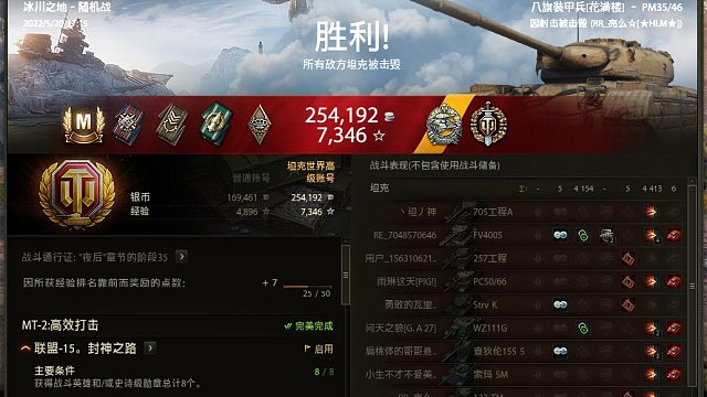 P46冰川之地10级房特级