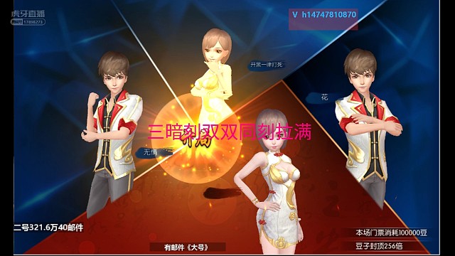 三暗刻双双同刻拉满