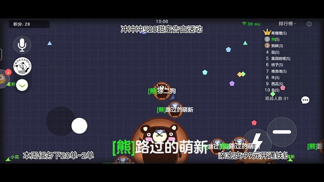你可以永远的相信疯子的操作
