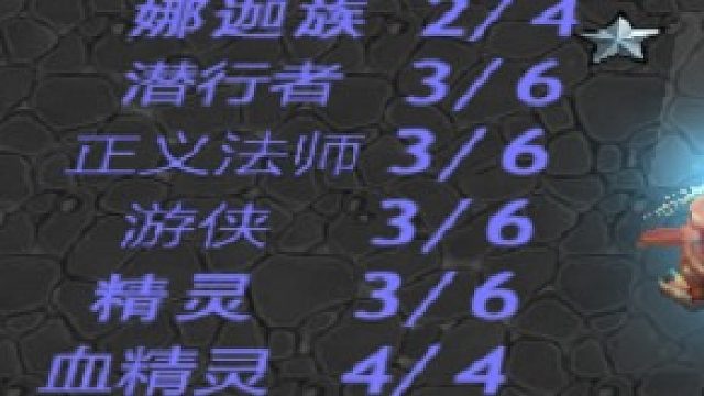 2点血和1点血的决战