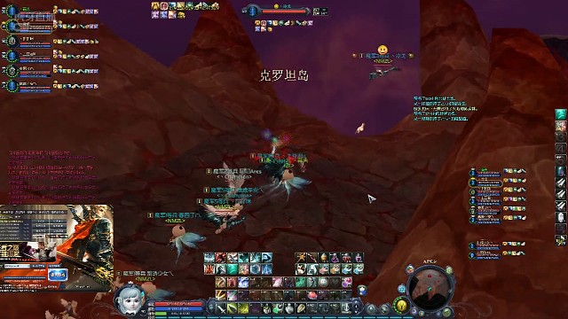 空战偶遇大部队