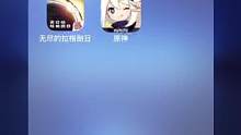 ##無盡的拉格朗日# ##無盡的拉格朗日5月活動# ##拉格朗日#