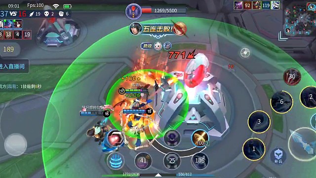 顺风局五杀锦集