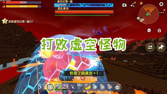 迷你世界魔方生存28：打败虚空怪物，收下三角门碎片，结束生存