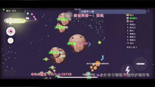 今晚十点不见不散