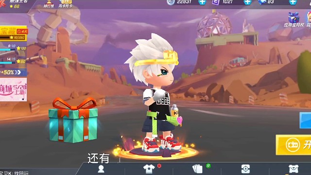 OK呀，任务也是全部做完了