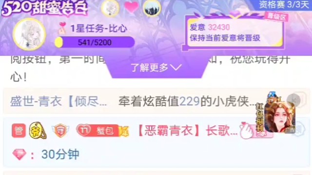 是魔法哥超级好看的时空穿越呐～谢谢魔法哥的宠爱～