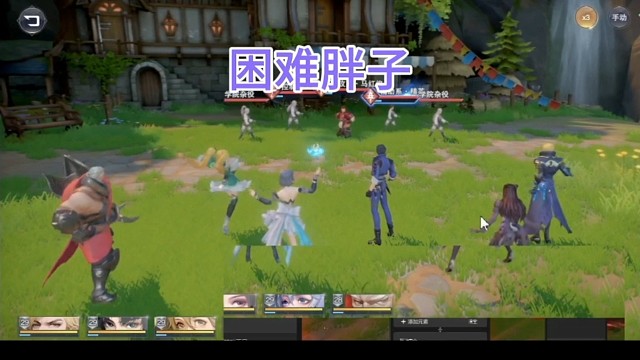 斗罗大陆魂师对决困难胖子