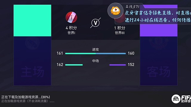 兔子队迎战LMJ队