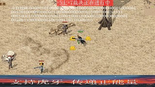 +5上+6
