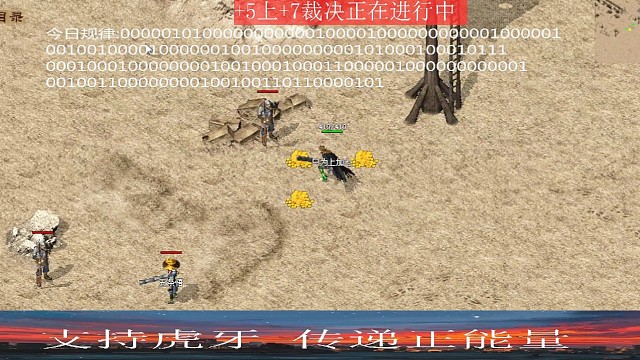 +5上+6