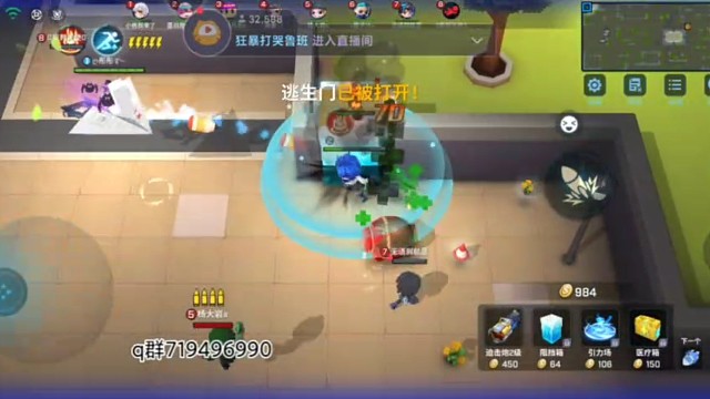 尼诺守门失败0520