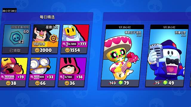 情歌王子波克皮肤测评