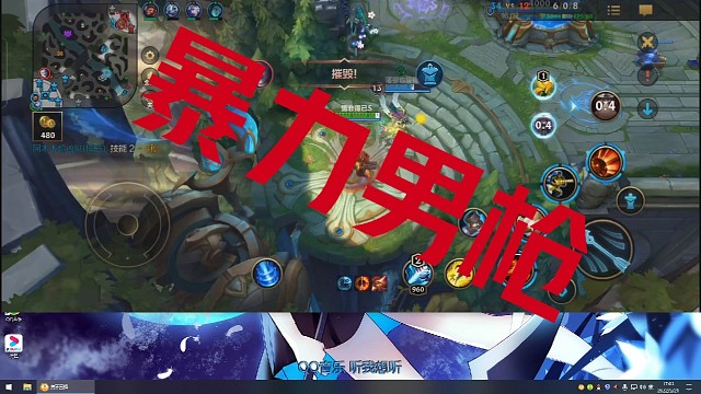 男枪还是好操作