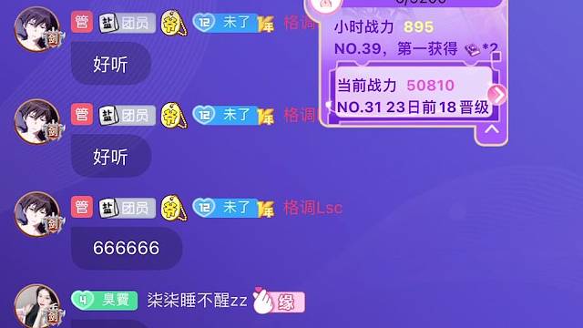 阑珊处首推宝藏歌手-长夜