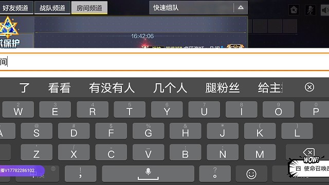 我真无语了，打单挑快捷方式一直被我点到！！大无语！！