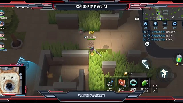 主播新人大战奥特曼