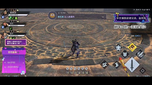 我发布了一个新视频，快来围观吧！