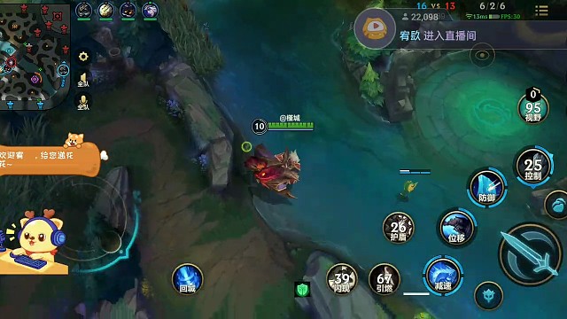 扶不起的小寒冰