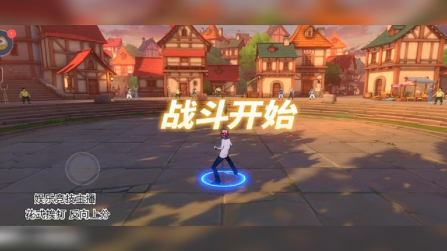 这就是可比与贝鲁梅伯混合双打