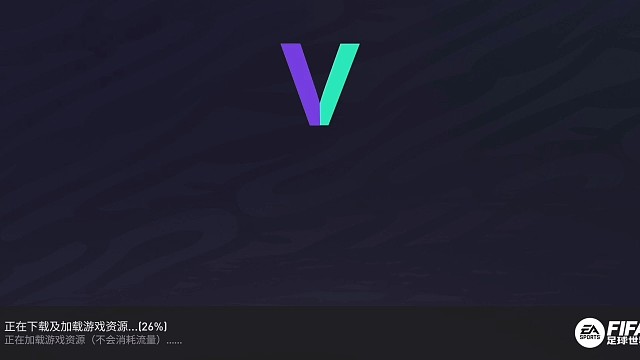 FIFA足球世界比赛直播