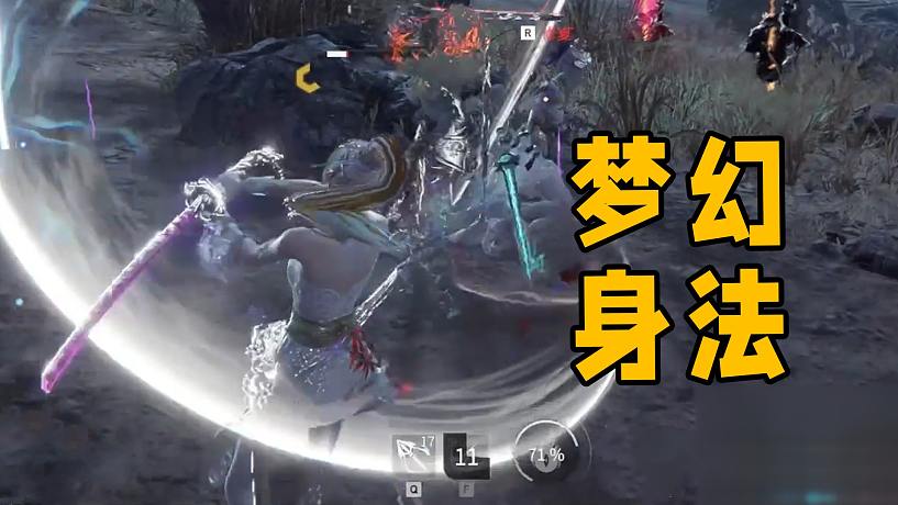【永劫無間】巔峰操作一打三！