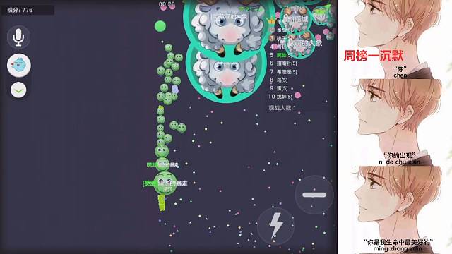 卑微陈新最宠粉每天到带你们玩