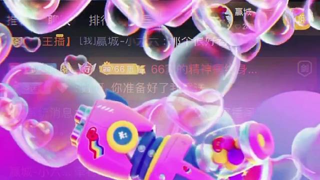 意料之中的温暖
出乎意料的惊喜
谢谢英俊的漂亮泡泡机