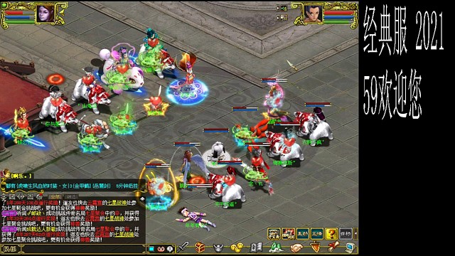 问道经典服2021区，59大型PK现场，精彩不断，欢迎您的加入！