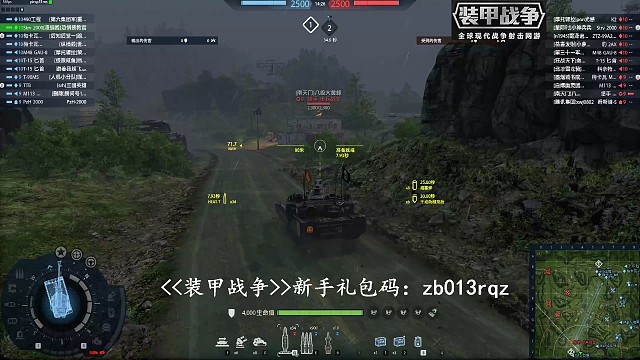 強(qiáng)勢2000，教學(xué)打法。